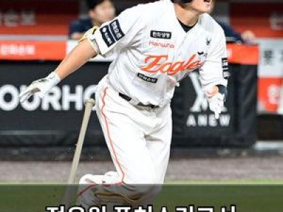 정은원 퓨처스리그서 그랜드슬램 치고 존재감 과시