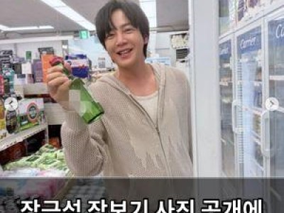 장근석 장보기 사진 공개에 소탈한 일상 드러나