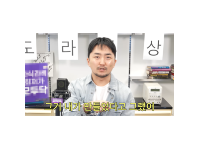 유병재 과거 친구들에 인정받기 위해 거짓말 했대