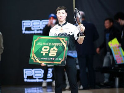 한국프로볼링 30주년 맞아 2025시즌 개막