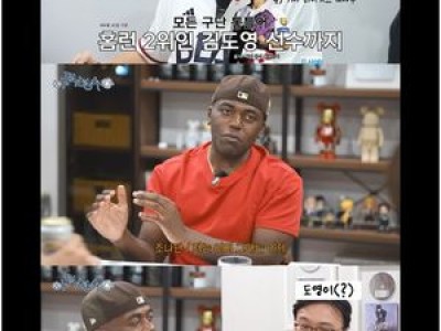 조나단 형수는 케이윌이라니 고등학교 후배와 결혼?