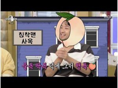 침착맨 웹툰 작가 은퇴 공식 발표
