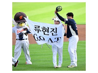 류현진 올스타전에서 GOAT 기세 뿜뿜