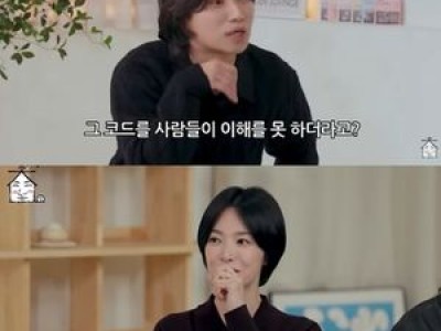 송혜교 나이 유머에 대해 말했다