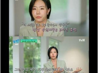 이상화 강남에 진한 사랑 표현해 화제