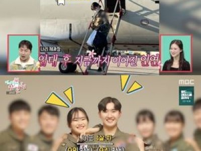 두 conceivable 창시자 김나리 과거가 드러나 팬들 충격