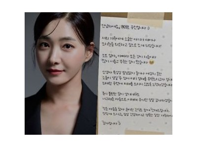 박현정 이웃에게 받은 뜻밖의 선물에 감동