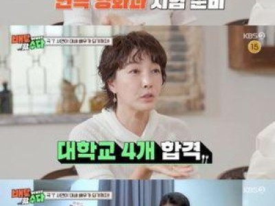 한혜진 진서연 출연 배달왔수다 방송 후 팬들 반응 뜨거운 이유