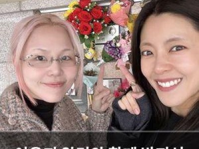 이윤지 알리와 함께 박지선 집 찾아가