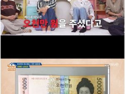 금보라·정애리 옥탑방 문제아들 이후 첫 드라마 출연