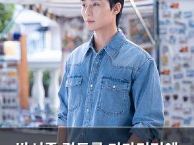 박서준 경도를 기다리며에 공감한 이유가 관심 끌림