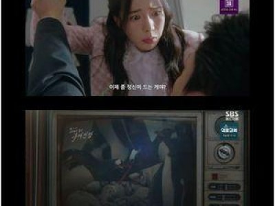 임지연 전기 충격으로 허남준과 기절하며 마음 드러내는 드라마