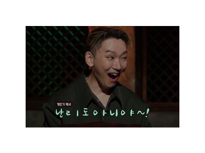 코미디언 김규원 성추행 혐의로 경찰 조사받아