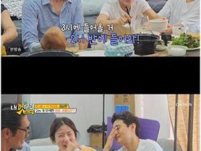 김요한 덕후 기질 드러낸 내 멋대로-과몰입클럽 방송