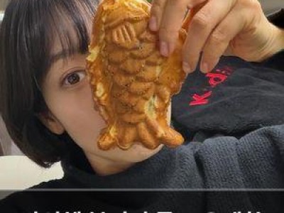 박신혜 붕어빵 들고 유쾌한 근황 공개