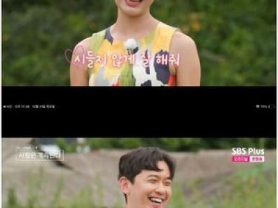 영식과 영철 나는 SOLO로 각자 마음을 주고받은 듯