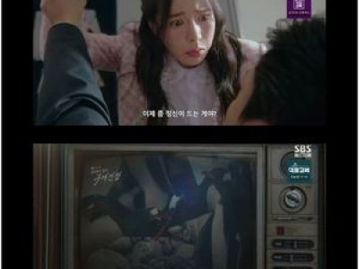 임지연 전기 충격으로 기절하며 마음 털어놓는 드라마