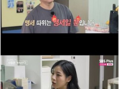 22기 옥순이 임신 언급에 팬들 반응 뜨거웠다