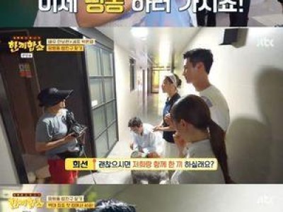 김희선 안보현에 애정 드러내며 화제