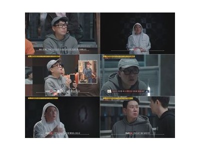 이상민 피의 출연에 놀라움 감독도 놀랐다