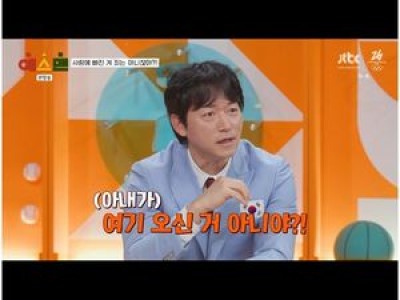 정찬성 3살 연상 아내와 결혼 비하인드 털어놓음