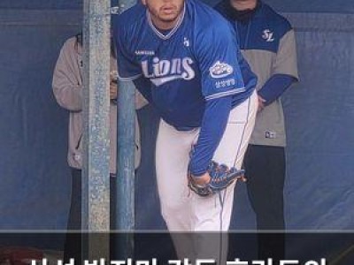 삼성 박진만 감독 후라도의 복귀에 기대감 높여