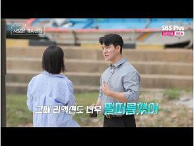 옥순이 첫인상부터 마음 굳히기까지 나는 SOLO 사연 뜨거운 반응