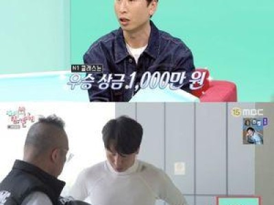 전지적 참견 시점 이주연 양상국 출연에 화들짝 난 시청자들
