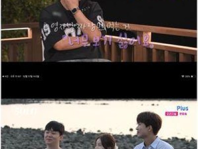 옥순이 영수에게 푹 빠진 듯한 분위기
