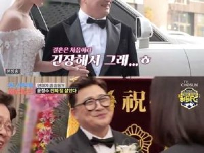윤정수 원진서에게 감사 인사 터져