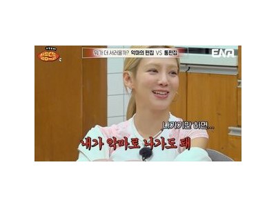 살롱드돌 이태경 연출작에 시청자들 반응 뜨거워