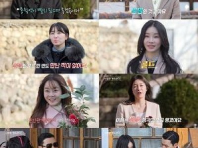 나솔사계 골싱 특집에 시청자들 반응 폭발