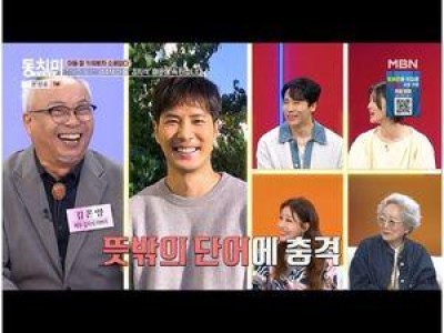 김지석 아버지가 이주명 커플에 대해 말했다고 해