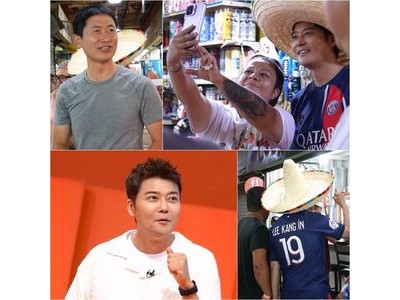 전현무 사당귀에서 이강인 사칭 에피소드 공개
