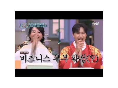 놀라운 토요일 김소현 손준호 부부가 투닥거리며 일상 공개