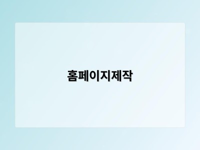 쿠시먼앤드웨이크필드, 금융 혹한기 뚫고 7000억 규모 ‘구로 지타워’ 매각 성료 - 홈페이지제작