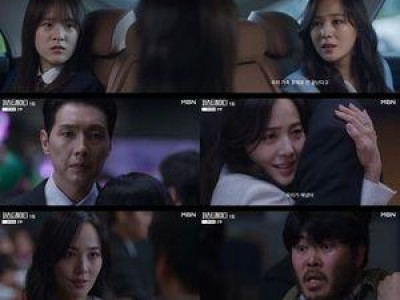 유진 대통령 당선 직후 이혼 요구받는 퍼스트레이디 충격 장면