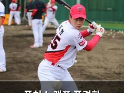 퓨처스 캠프 폭격한 아기호랑이 1군 긴급호출