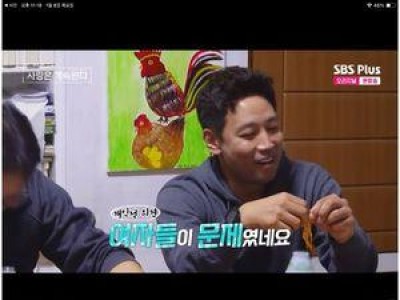 미스터 킴 국화에게 마음을 다 내줬다