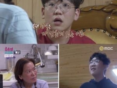 사슬 가족의 상처가 드러나자 논란 터짐