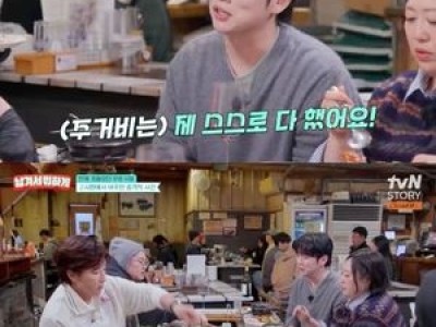 한해 고시원 생활 회상하며 힘들었던 시절 언급