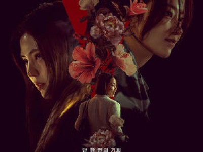 프로젝트 Y 개봉 2주 차에도 여전히 뜨거운 인기