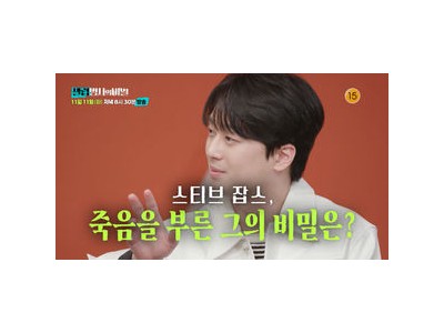 21세기의 레오나르도? 셀럽병사의 비밀에 등장하는 인물 실화?