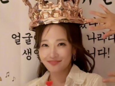 소유진 45세 생일 축하 영상 공개