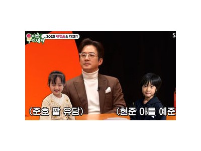 정준호 딸 유담과 신현준 아들 만남 막아 폭소 유발