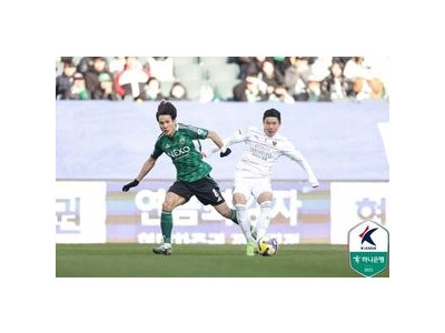전북 현대 10명이 싸운 경기에서 두 골 넣고 비겨