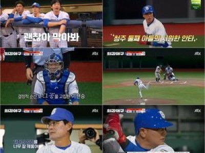최강야구 브레이커스 연승행진에 원 팀 시너지 빛나