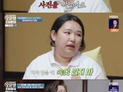계부 성적 학대 사연에 모두 충격