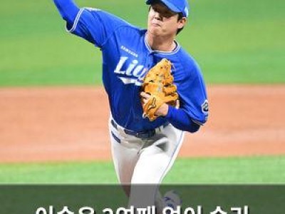 이승우 2연패 없이 승리 소감 털어놓아
