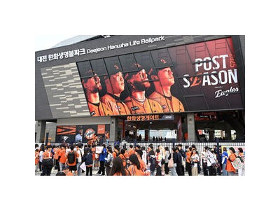 한화 삼성 플레이오프 2차전 매진에 뜨거운 관심